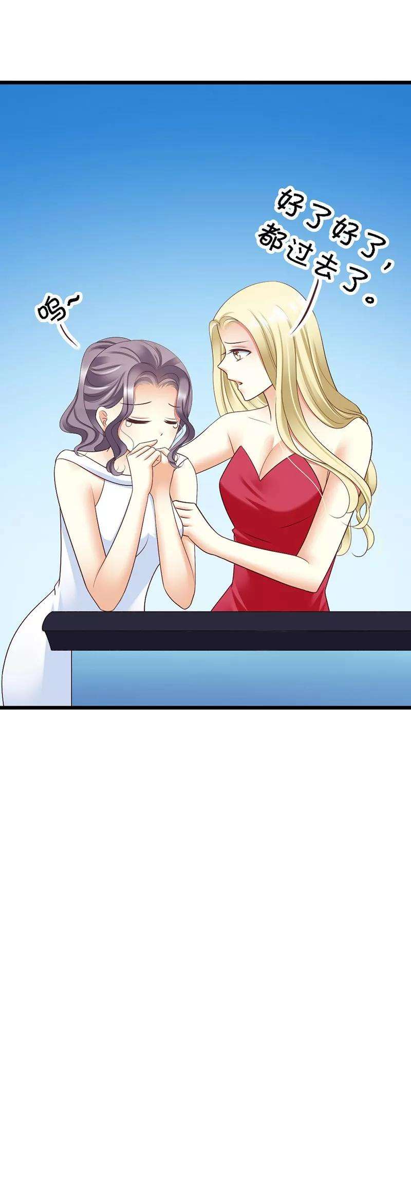 恶魔总统请放手51话 龙少惩罚微笑飙车