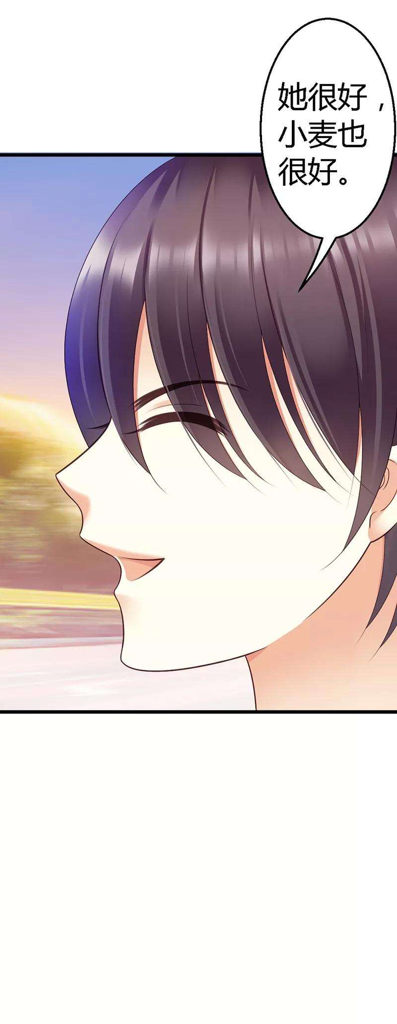 恶魔总统请放手51话 龙少惩罚微笑飙车