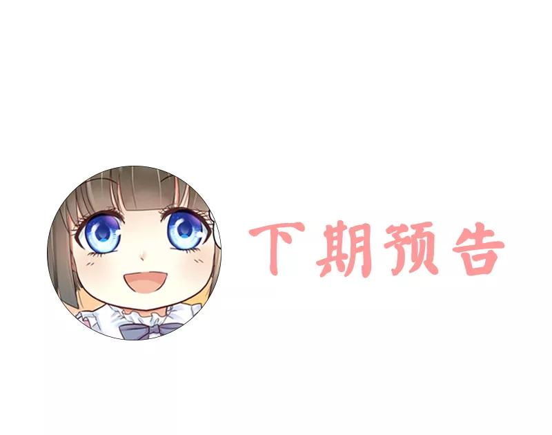 恶魔总统请放手51话 龙少惩罚微笑飙车