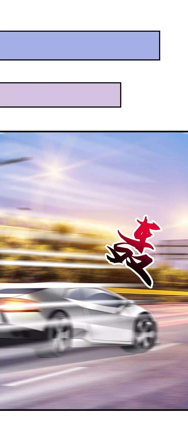 恶魔总统请放手51话 龙少惩罚微笑飙车