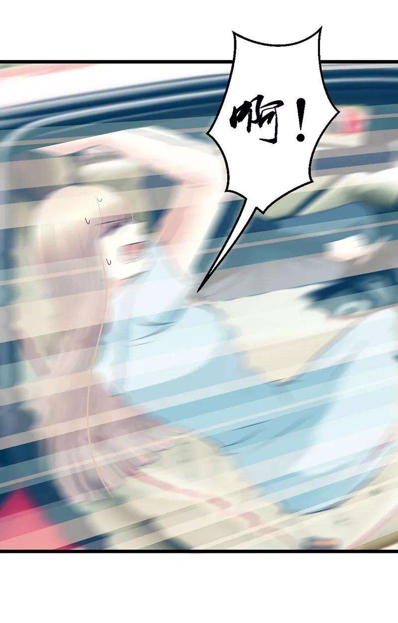 恶魔总统请放手51话 龙少惩罚微笑飙车