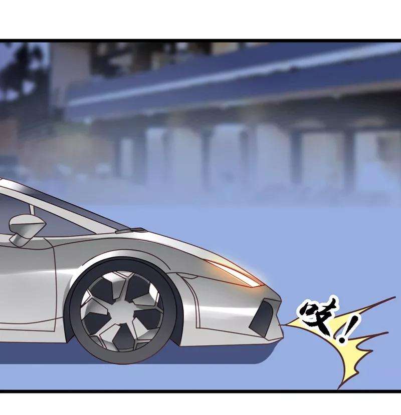 恶魔总统请放手51话 龙少惩罚微笑飙车