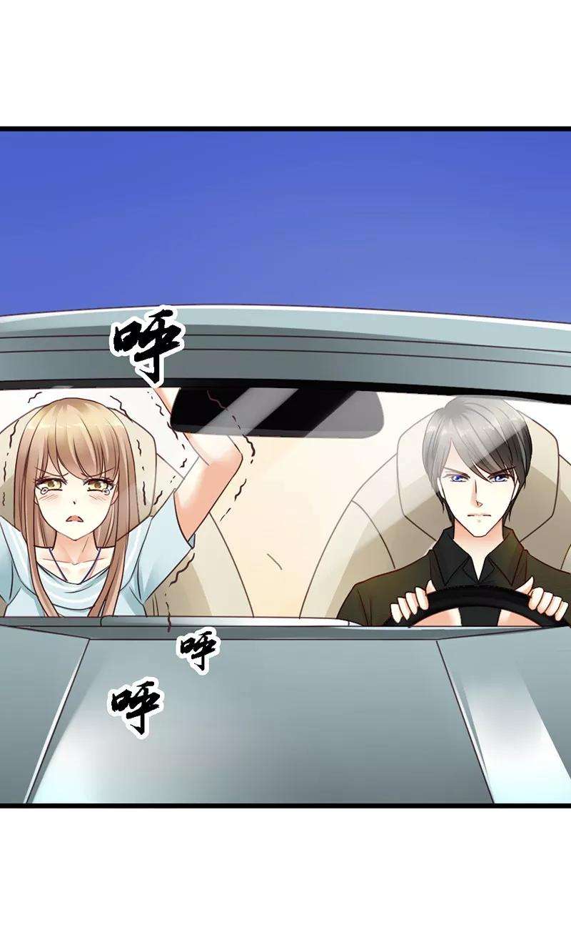 恶魔总统请放手51话 龙少惩罚微笑飙车