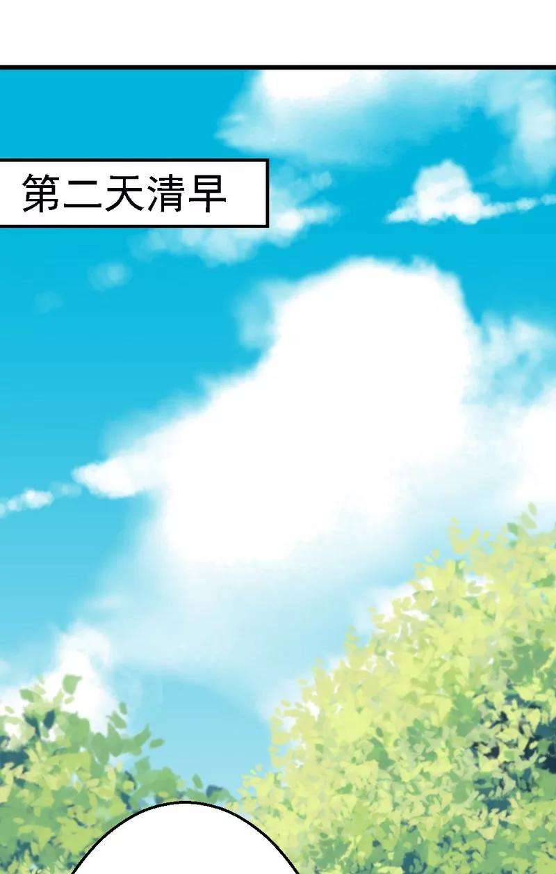 恶魔总统请放手52话 三少，一个合格的迷弟