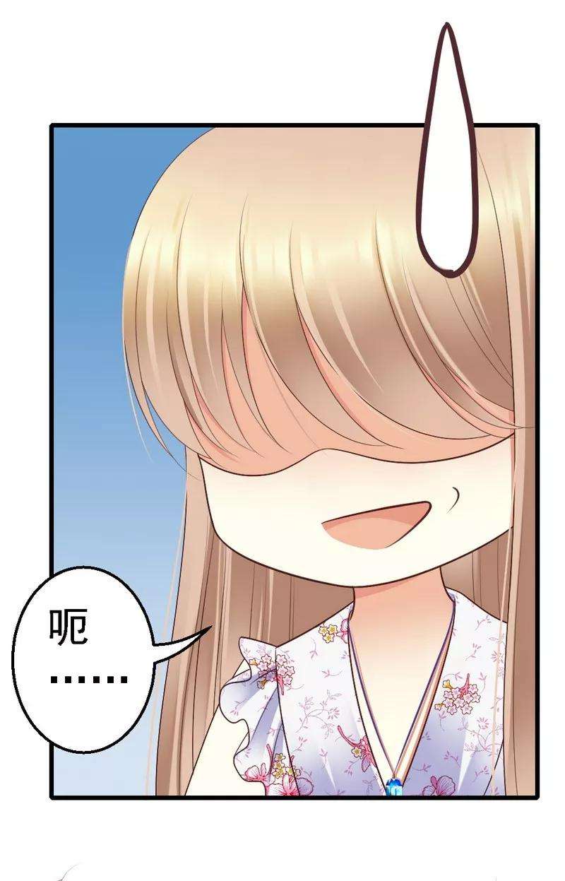 恶魔总统请放手52话 三少，一个合格的迷弟