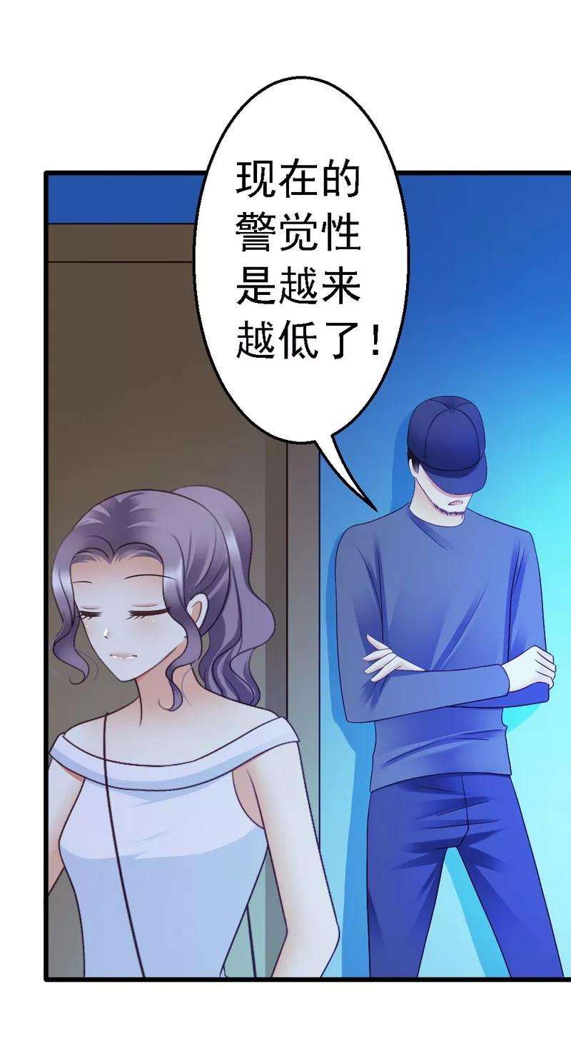 恶魔总统请放手52话 三少，一个合格的迷弟