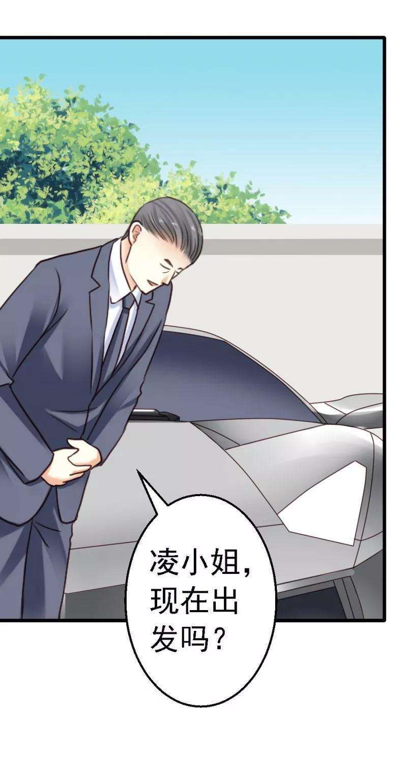 恶魔总统请放手52话 三少，一个合格的迷弟