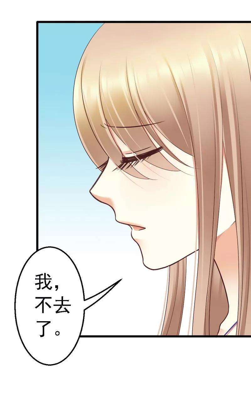 恶魔总统请放手52话 三少，一个合格的迷弟