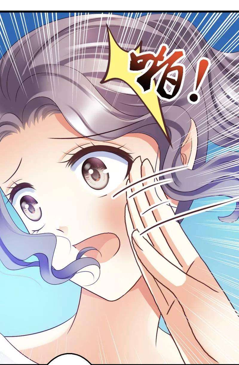 恶魔总统请放手52话 三少，一个合格的迷弟
