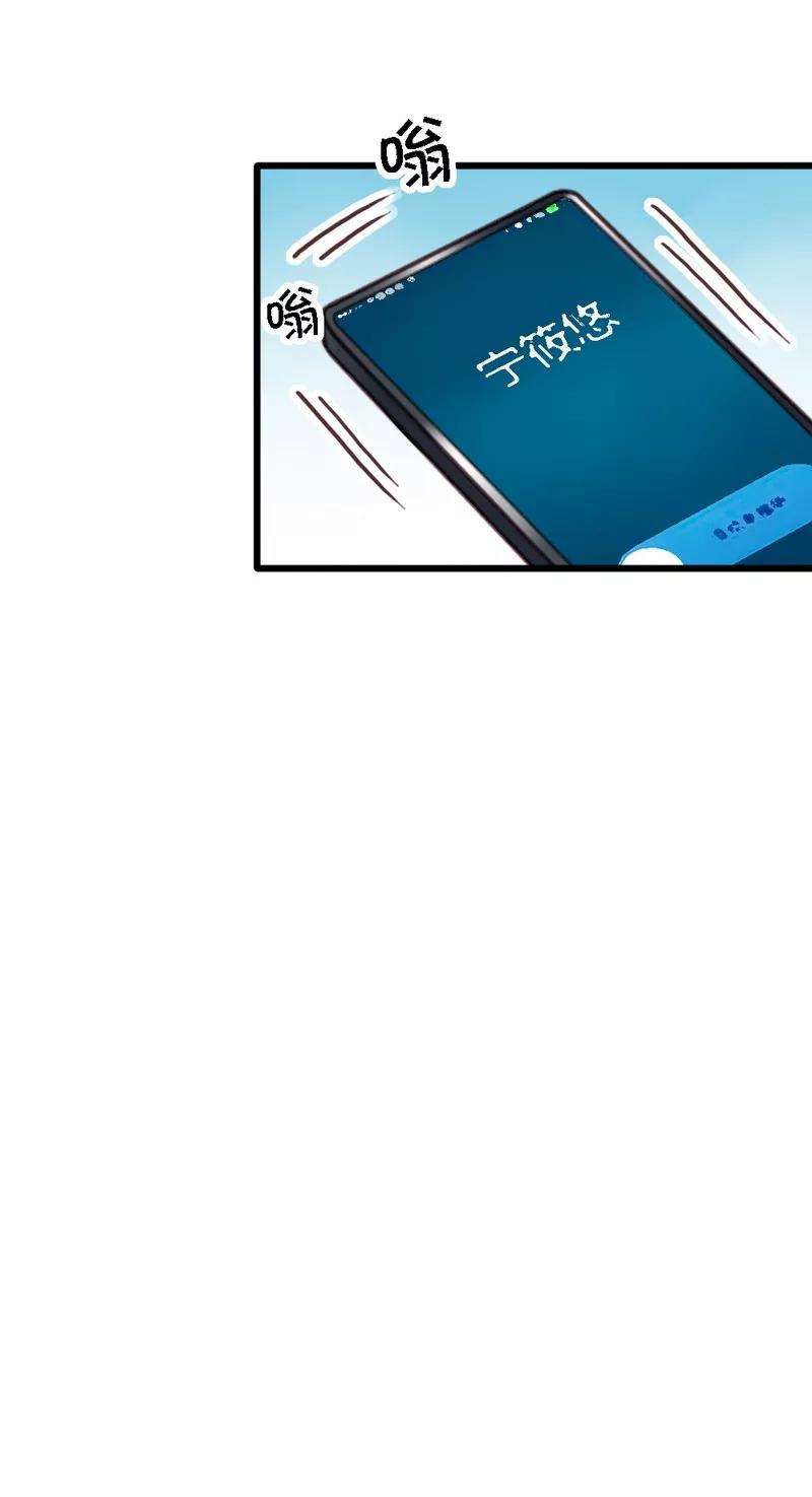 恶魔总统请放手53话 小麦的礼物