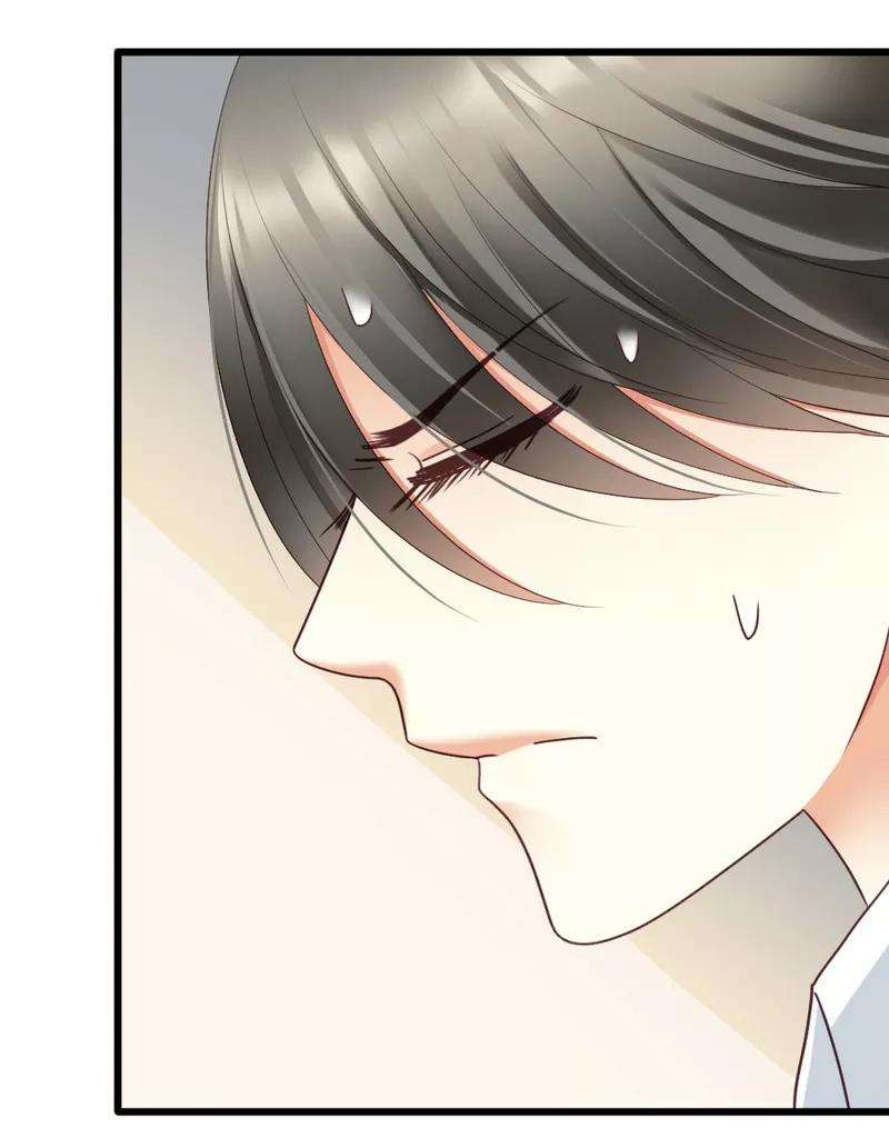 恶魔总统请放手54话 这杯酒