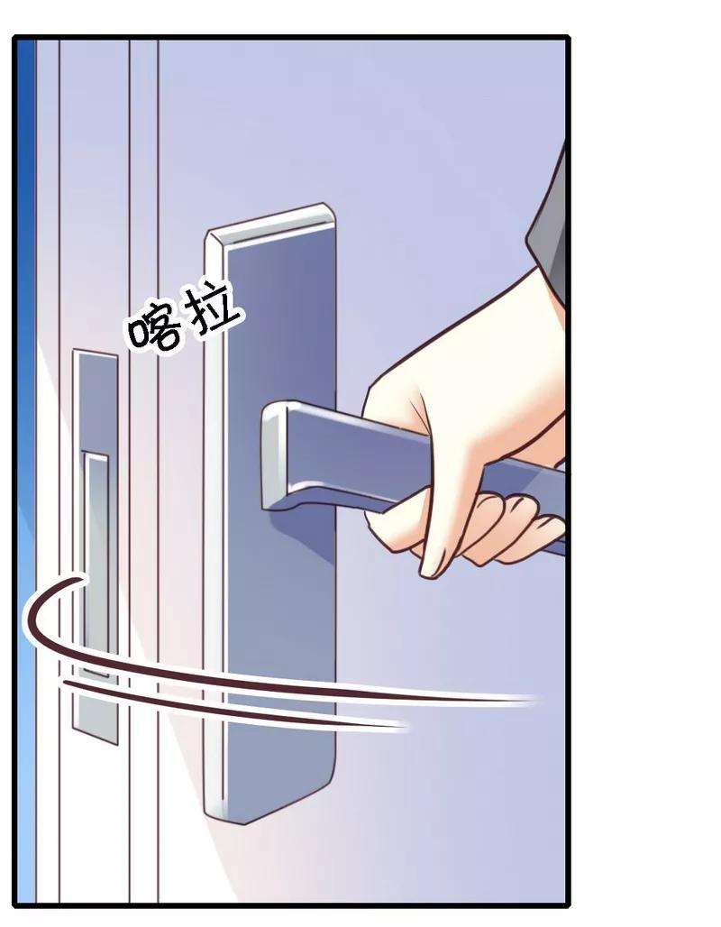 恶魔总统请放手54话 这杯酒