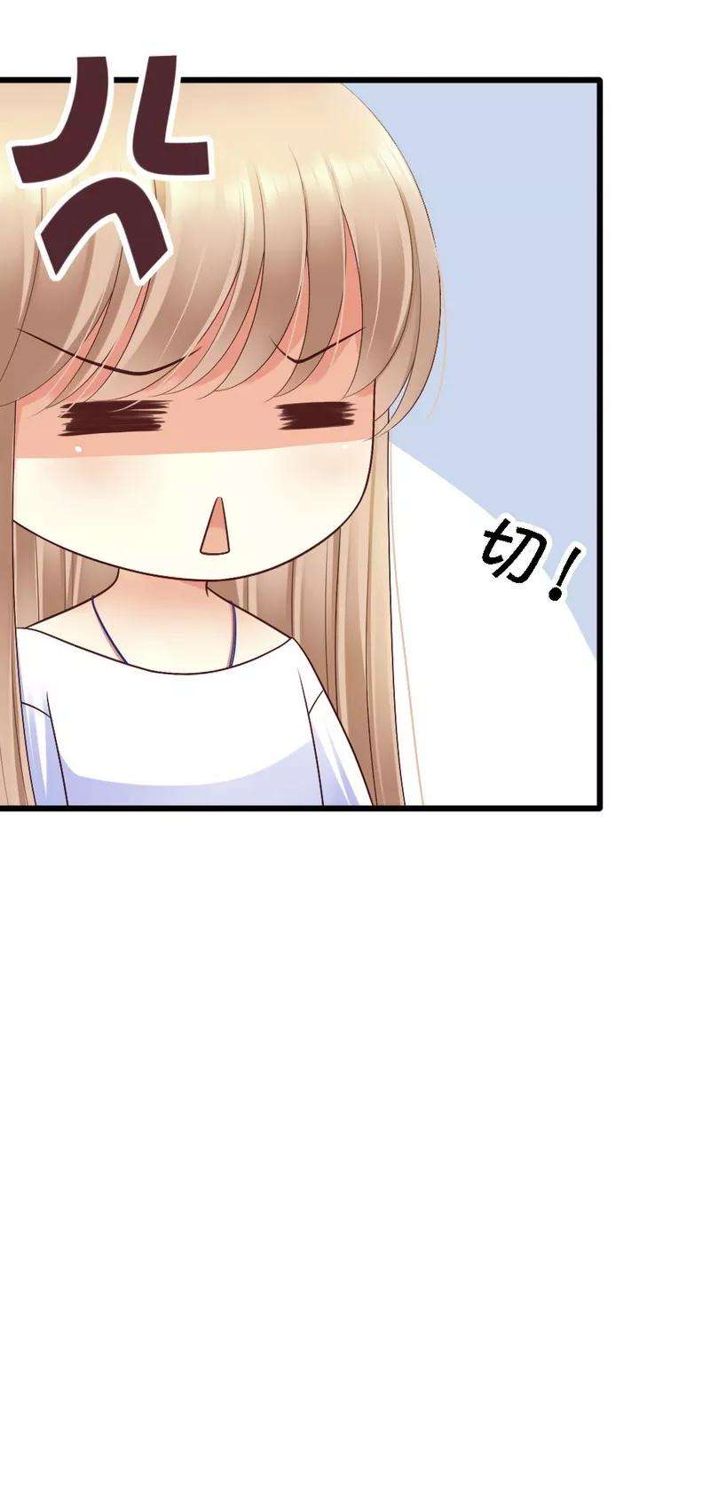 恶魔总统请放手54话 这杯酒