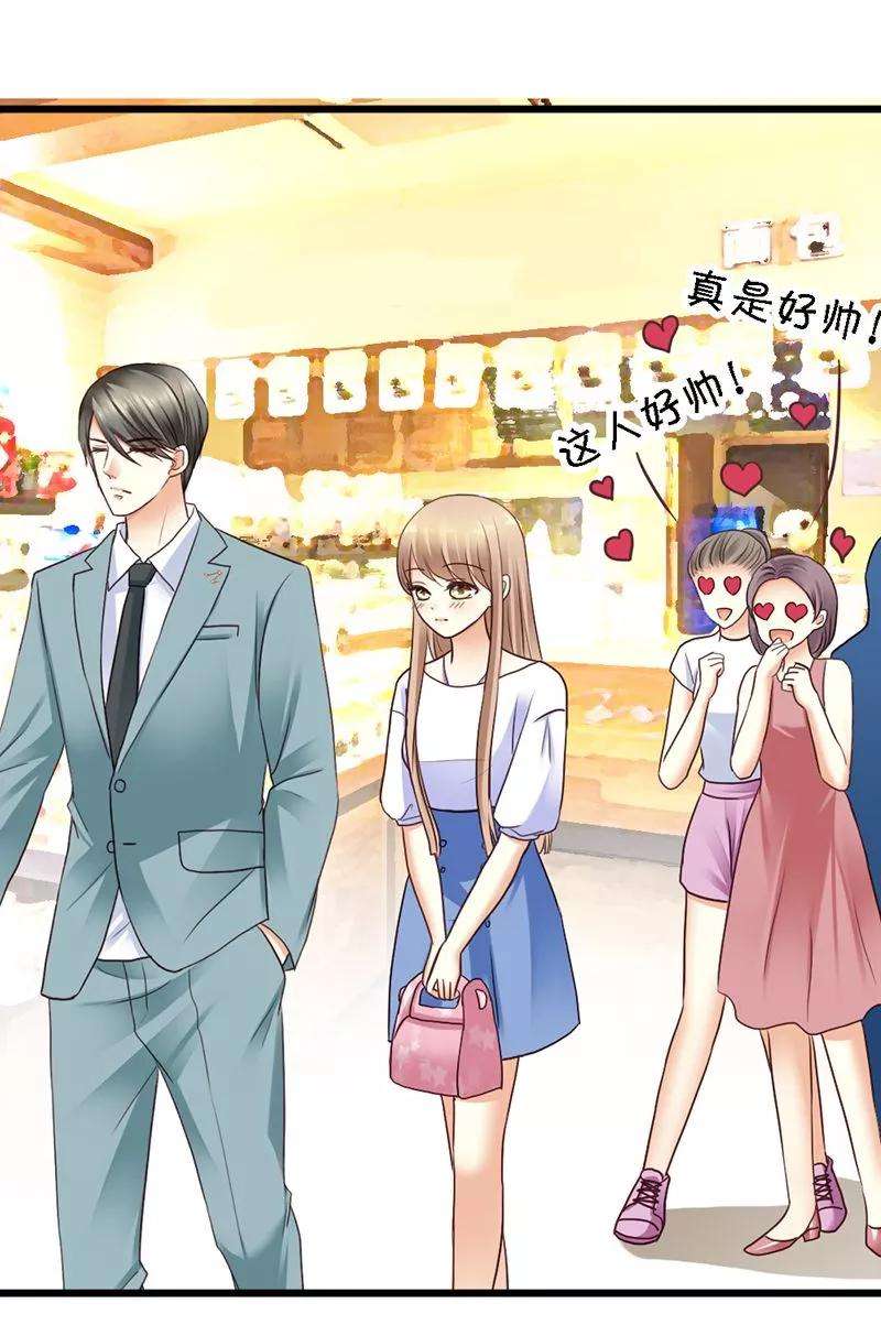 恶魔总统请放手55话 澈澈的礼物