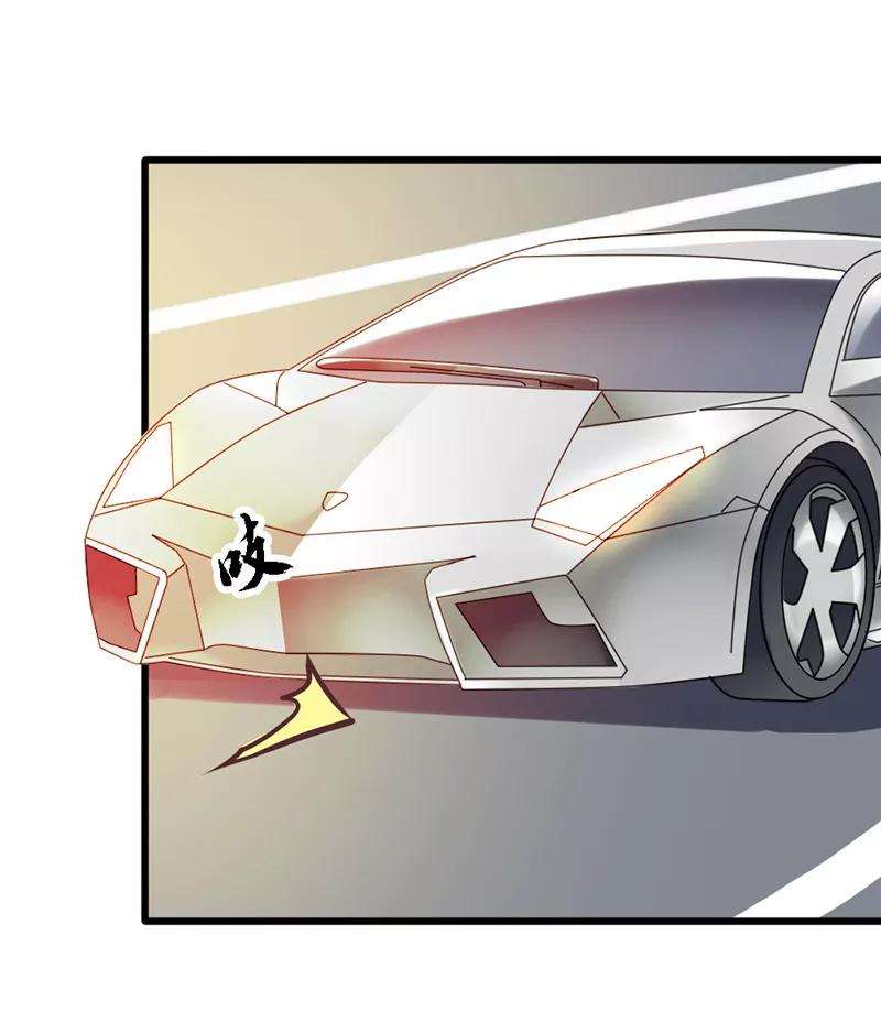 恶魔总统请放手55话 澈澈的礼物