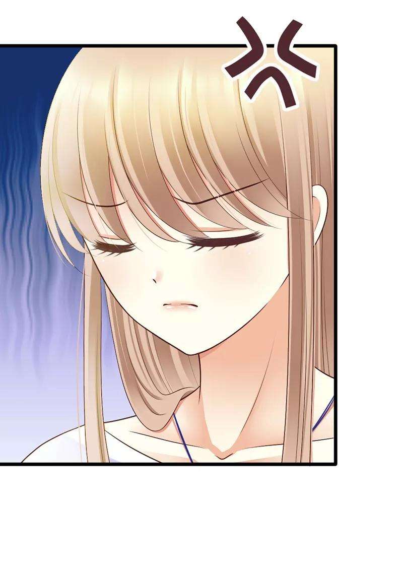 恶魔总统请放手55话 澈澈的礼物