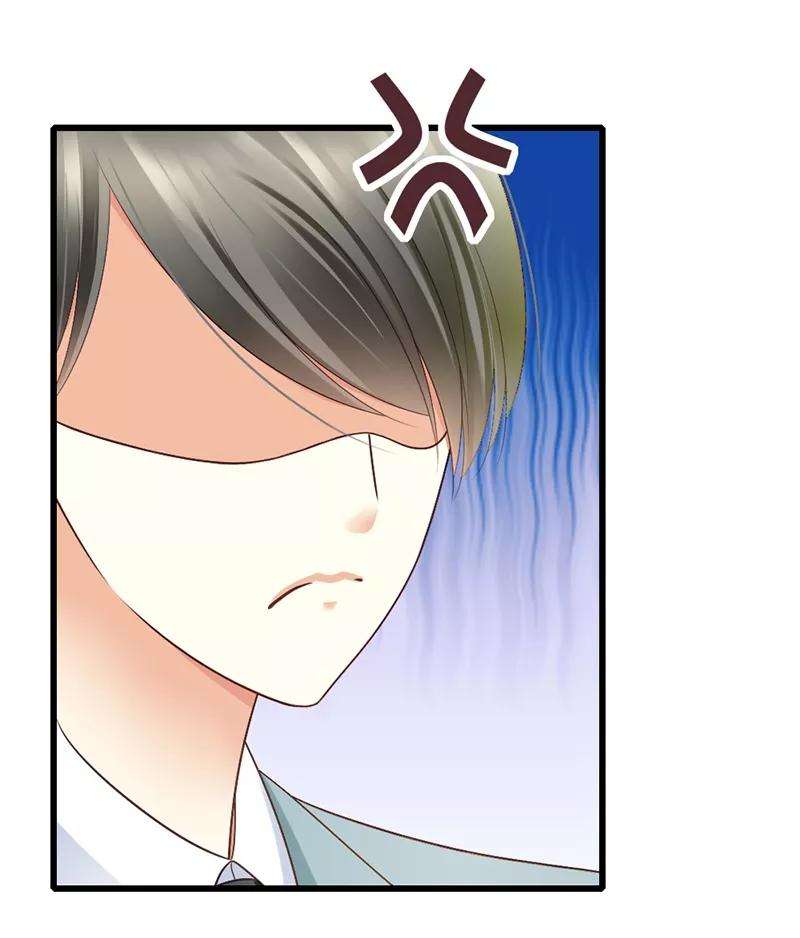 恶魔总统请放手55话 澈澈的礼物
