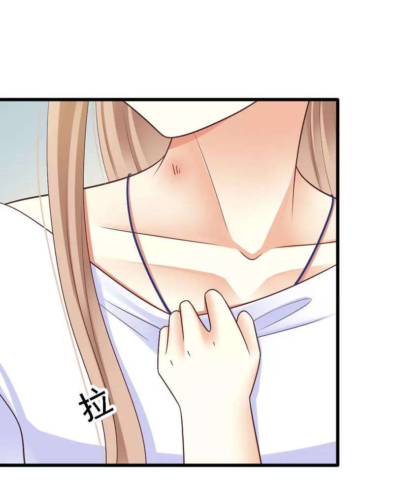 恶魔总统请放手55话 澈澈的礼物