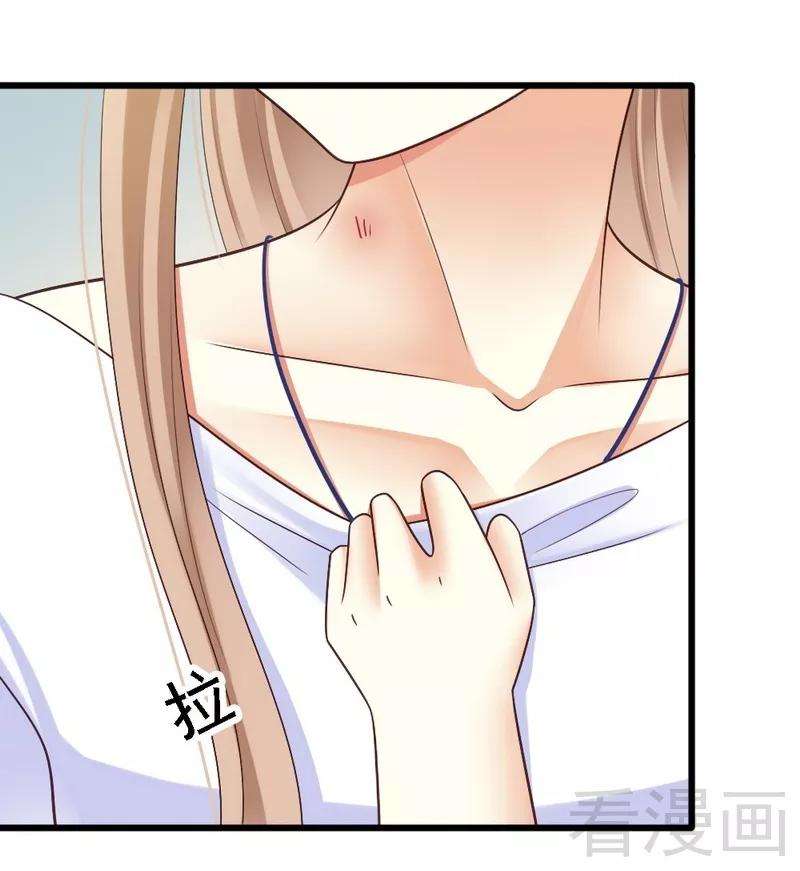 恶魔总统请放手56话 对你的喜爱无法掩饰