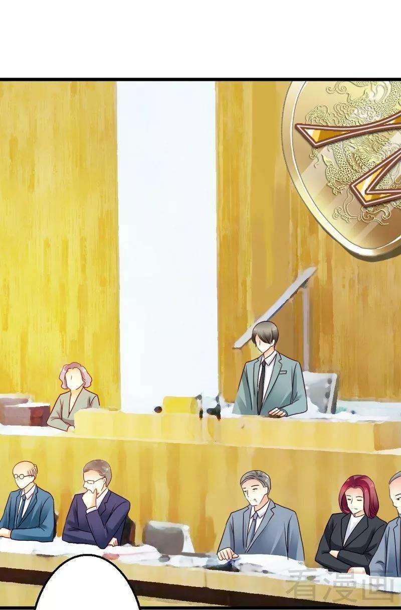 恶魔总统请放手56话 对你的喜爱无法掩饰