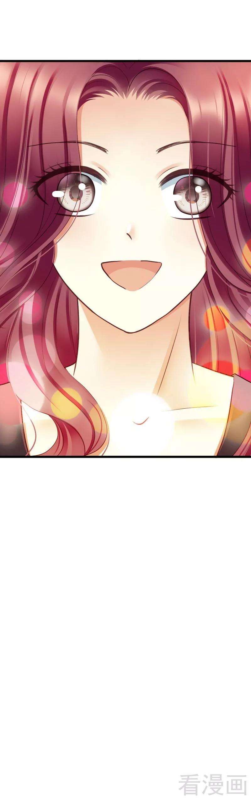 恶魔总统请放手56话 对你的喜爱无法掩饰