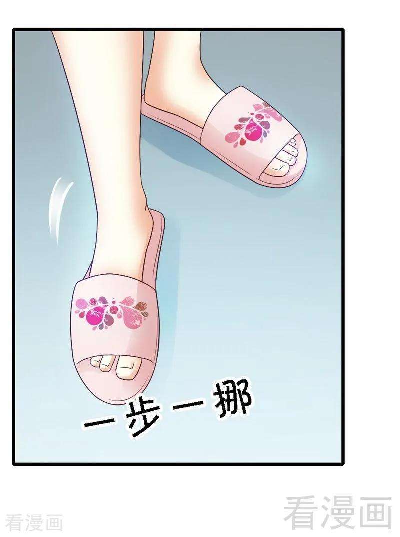 恶魔总统请放手57话 是因为这个项链吗？