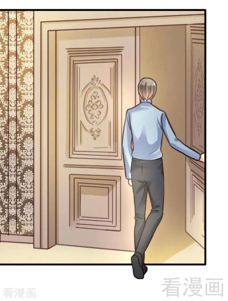 恶魔总统请放手57话 是因为这个项链吗？