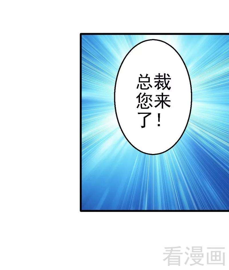 恶魔总统请放手58话 又不是没看过