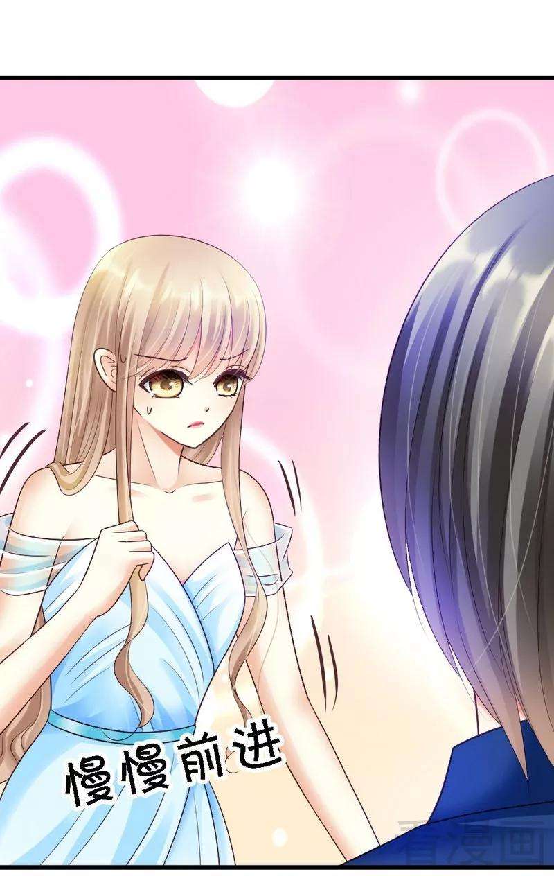 恶魔总统请放手58话 又不是没看过