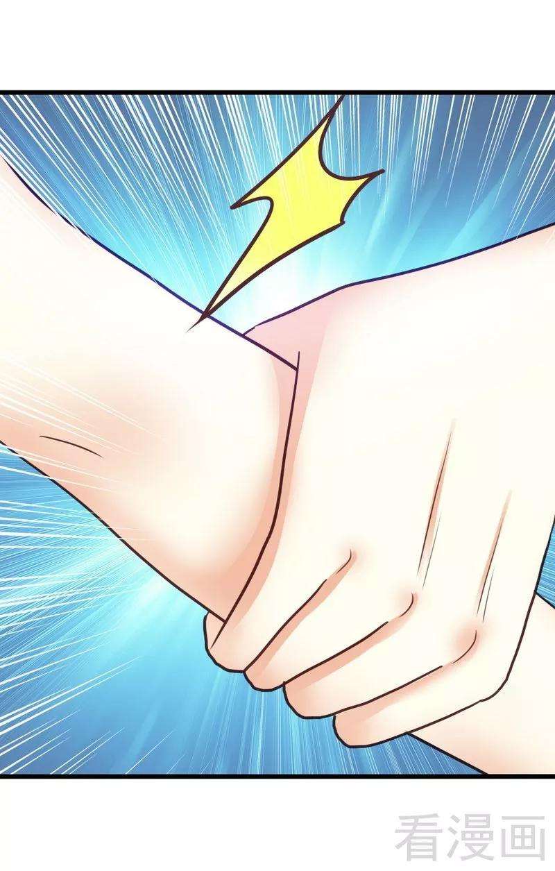恶魔总统请放手58话 又不是没看过