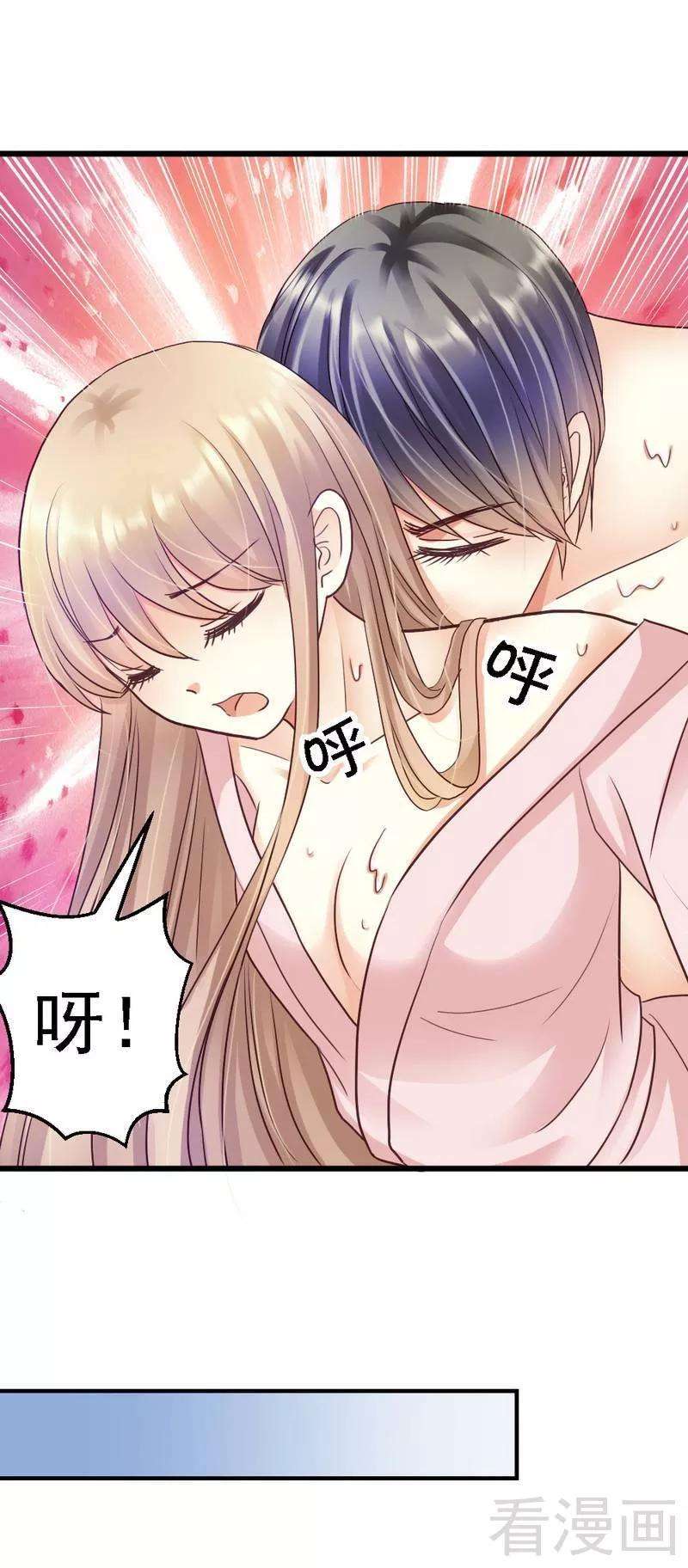 恶魔总统请放手58话 又不是没看过