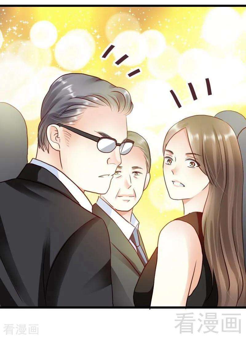 恶魔总统请放手59话 我是怎样的人你还不知道吗？