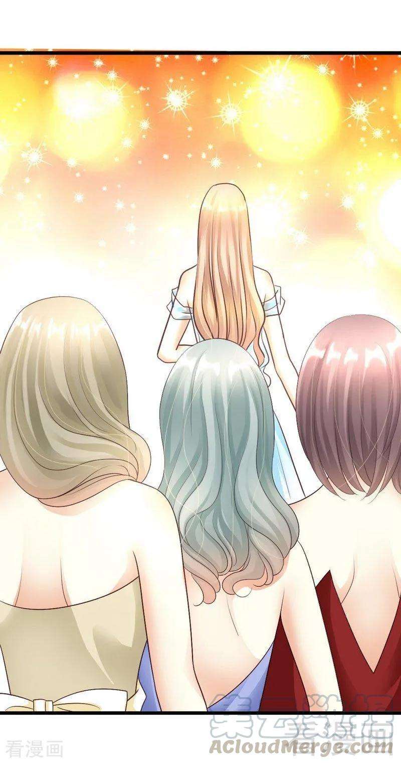 恶魔总统请放手59话 我是怎样的人你还不知道吗？