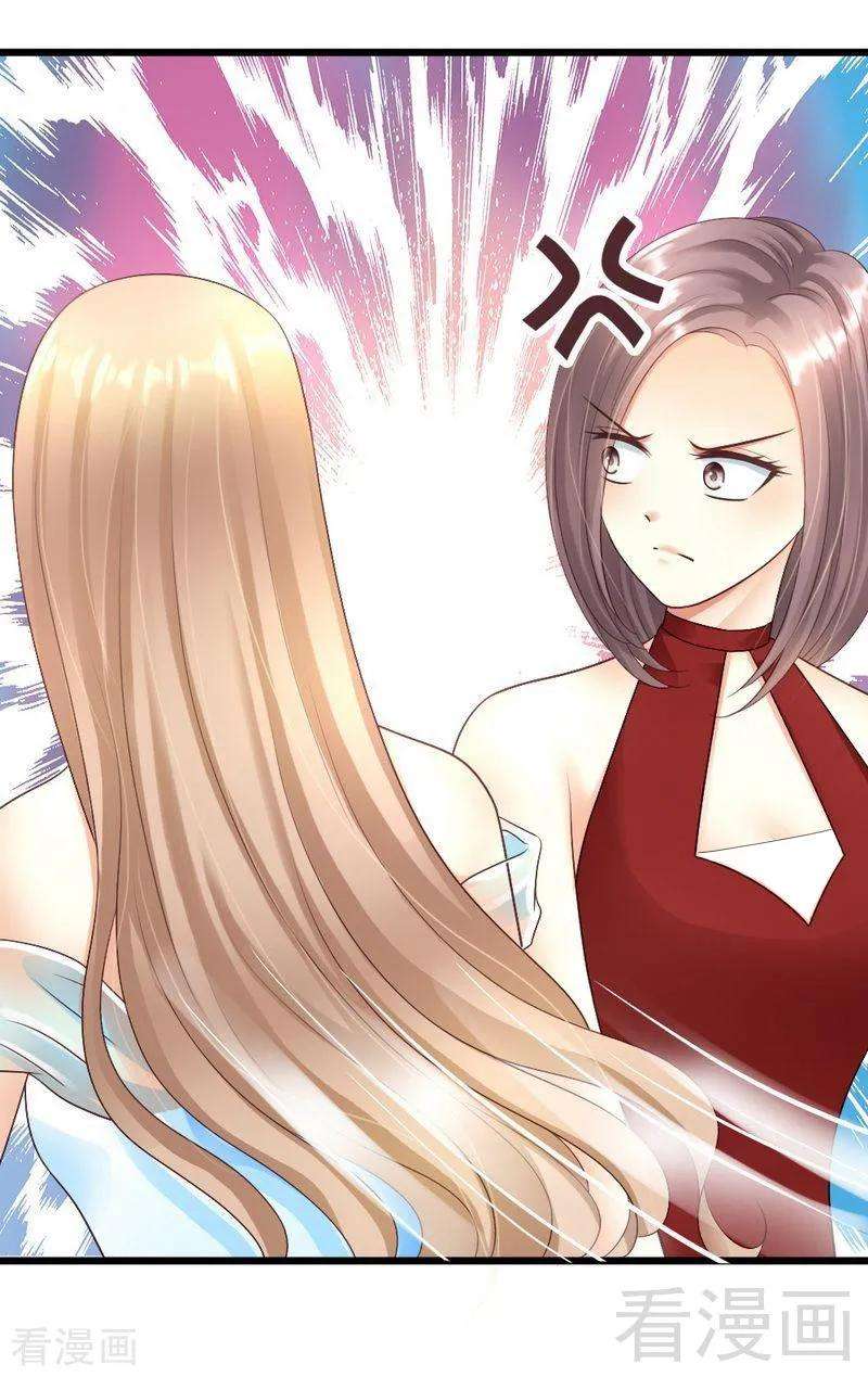 恶魔总统请放手59话 我是怎样的人你还不知道吗？