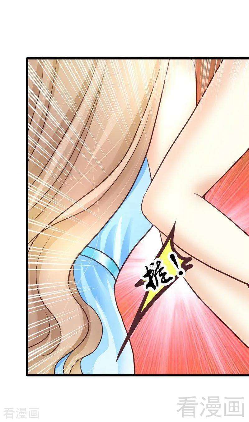 恶魔总统请放手59话 我是怎样的人你还不知道吗？