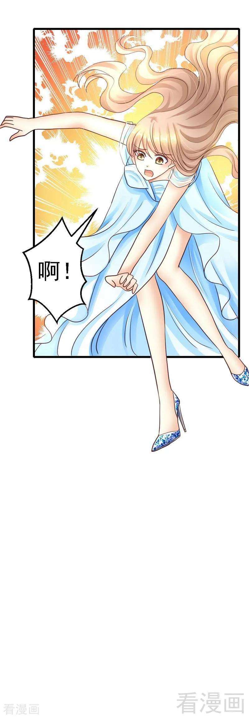 恶魔总统请放手59话 我是怎样的人你还不知道吗？