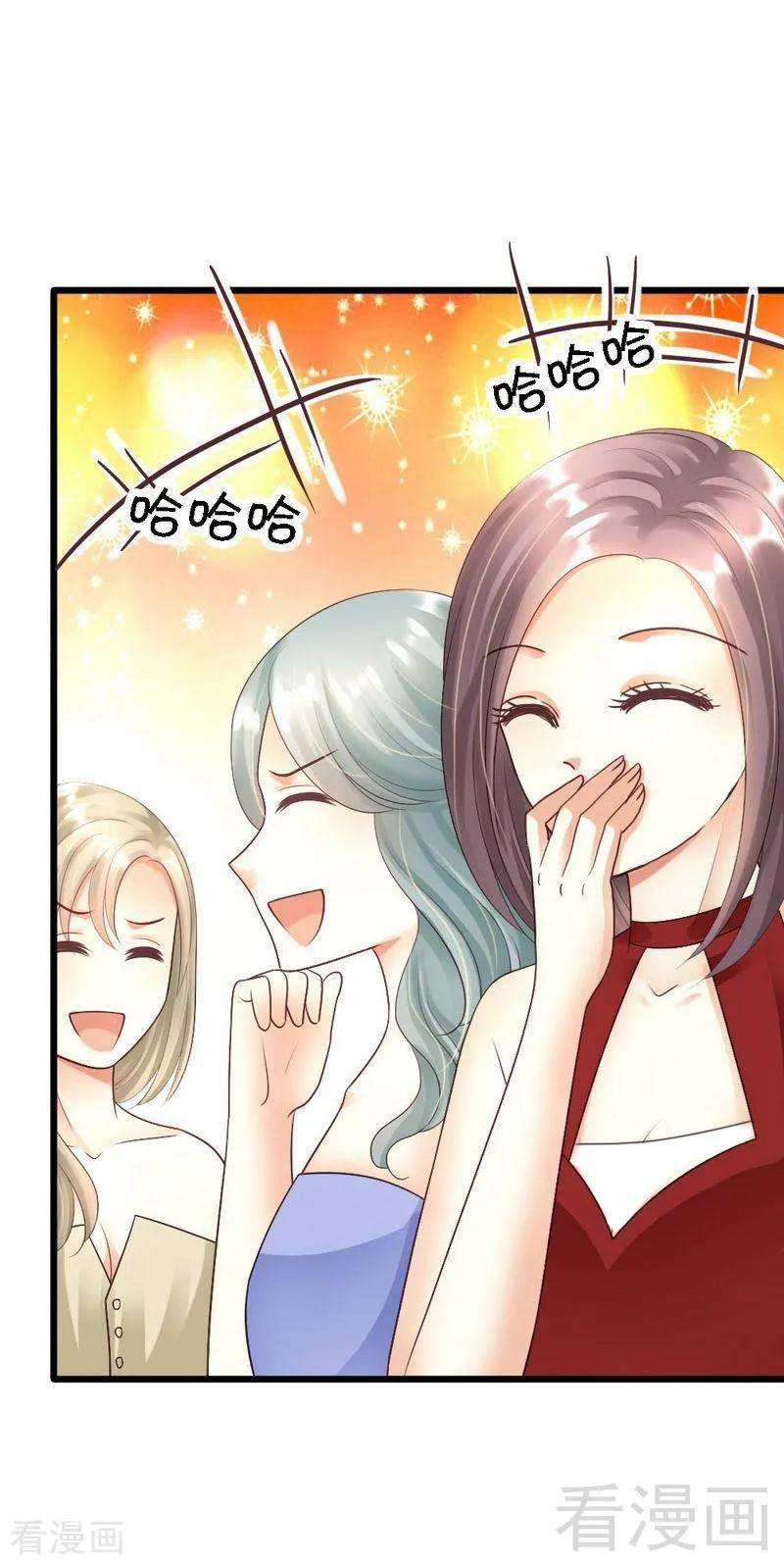 恶魔总统请放手59话 我是怎样的人你还不知道吗？