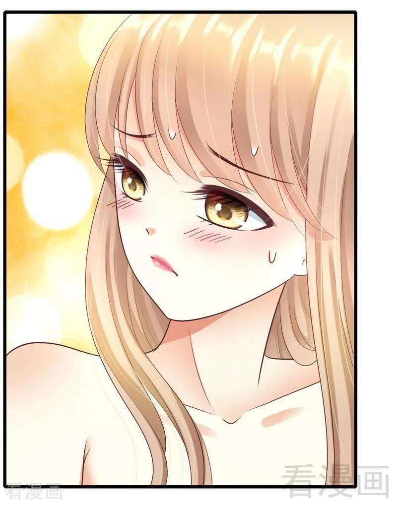 恶魔总统请放手60话 疼吗？