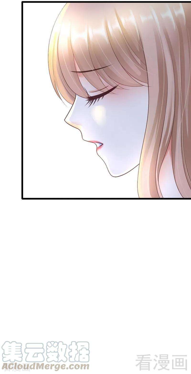 恶魔总统请放手60话 疼吗？