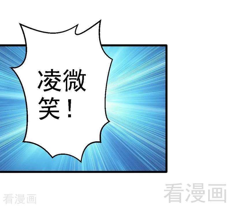 恶魔总统请放手60话 疼吗？
