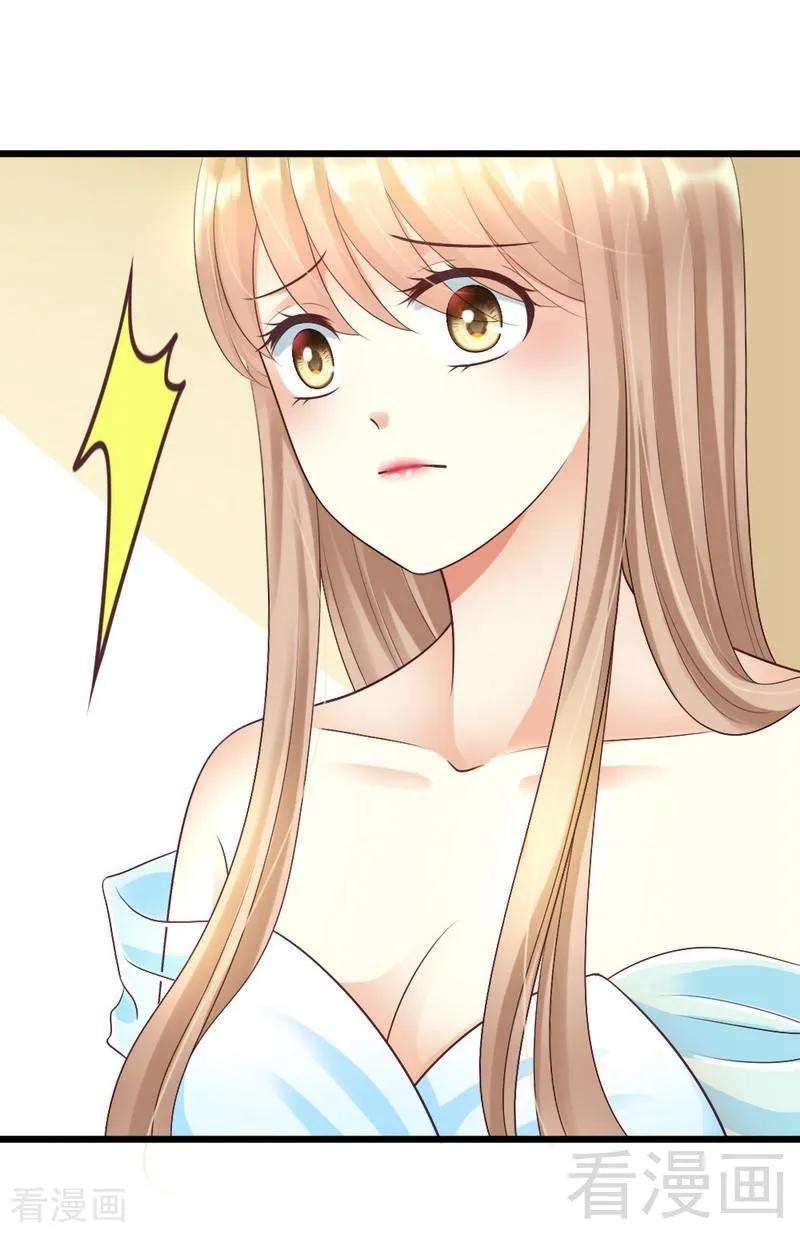 恶魔总统请放手60话 疼吗？