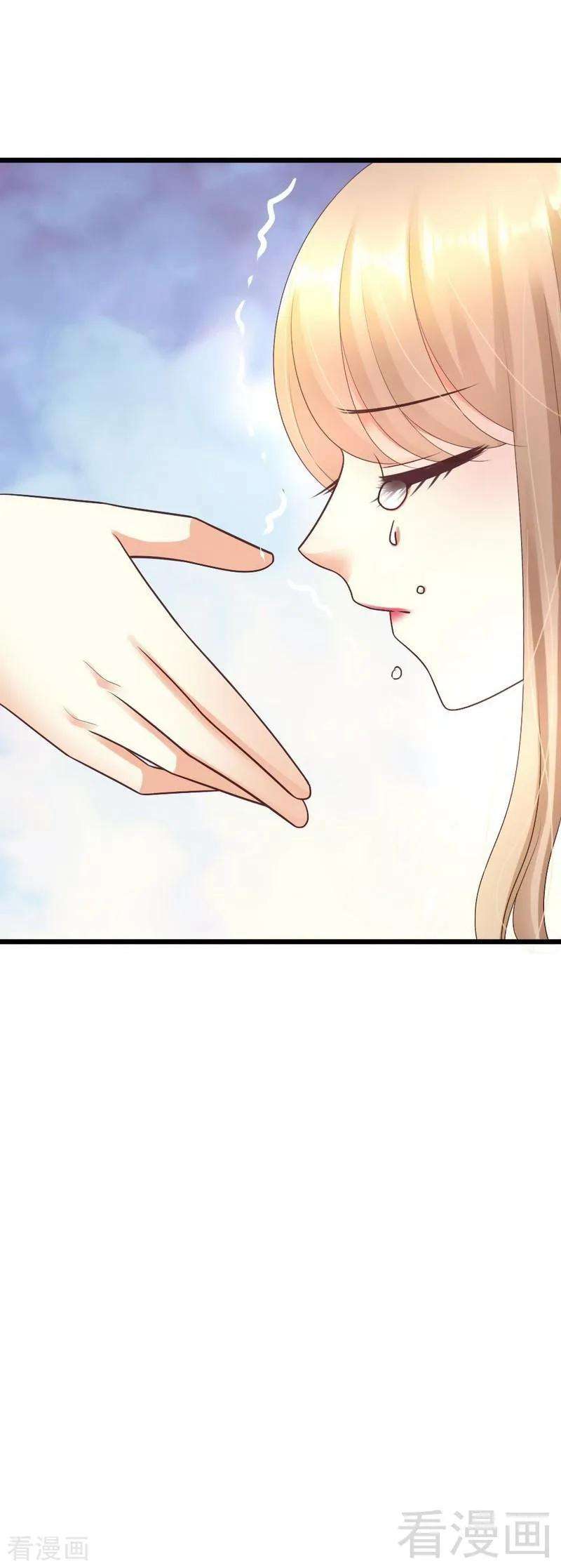 恶魔总统请放手60话 疼吗？