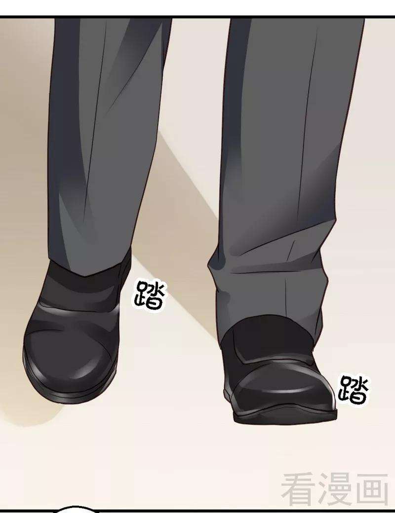 恶魔总统请放手61话 你要带她走吗
