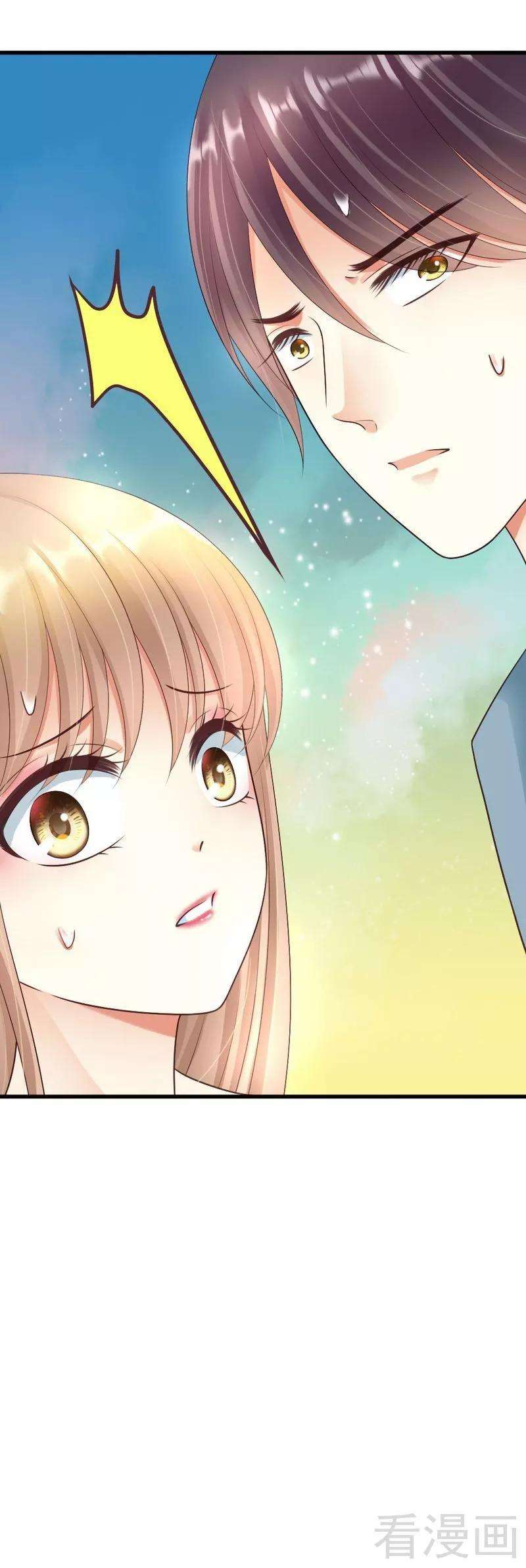 恶魔总统请放手61话 你要带她走吗