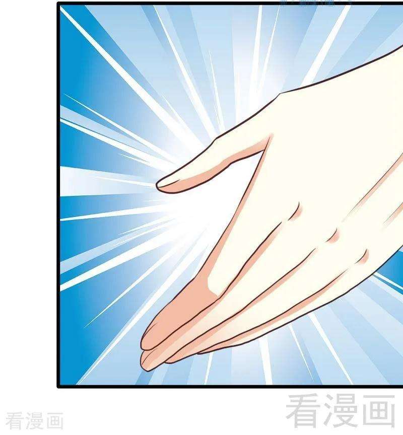 恶魔总统请放手62话 我不喜欢别人惦记你