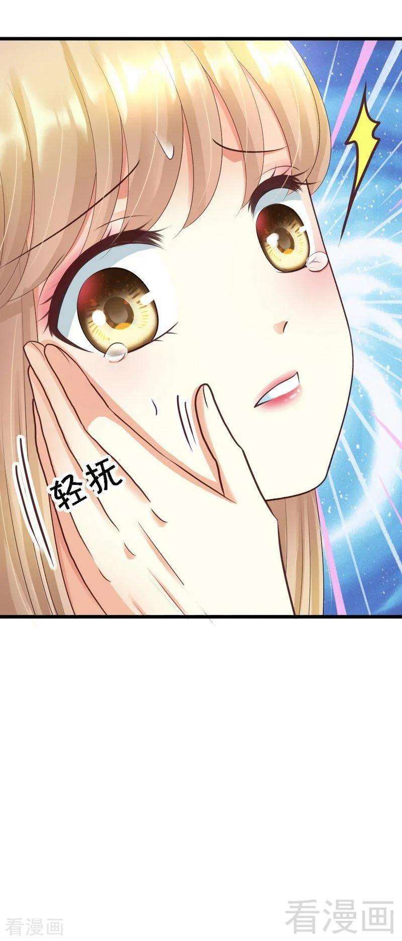 恶魔总统请放手62话 我不喜欢别人惦记你