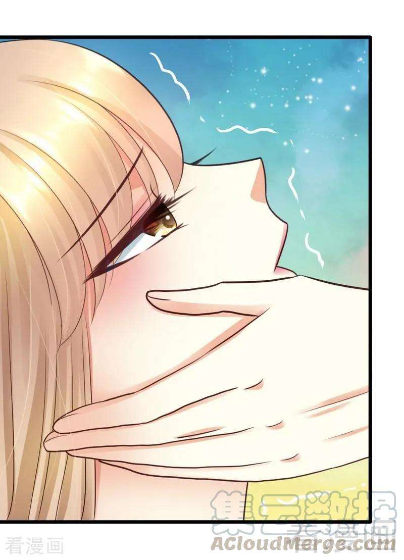 恶魔总统请放手62话 我不喜欢别人惦记你