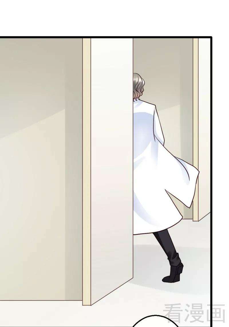 恶魔总统请放手63话 神秘电话