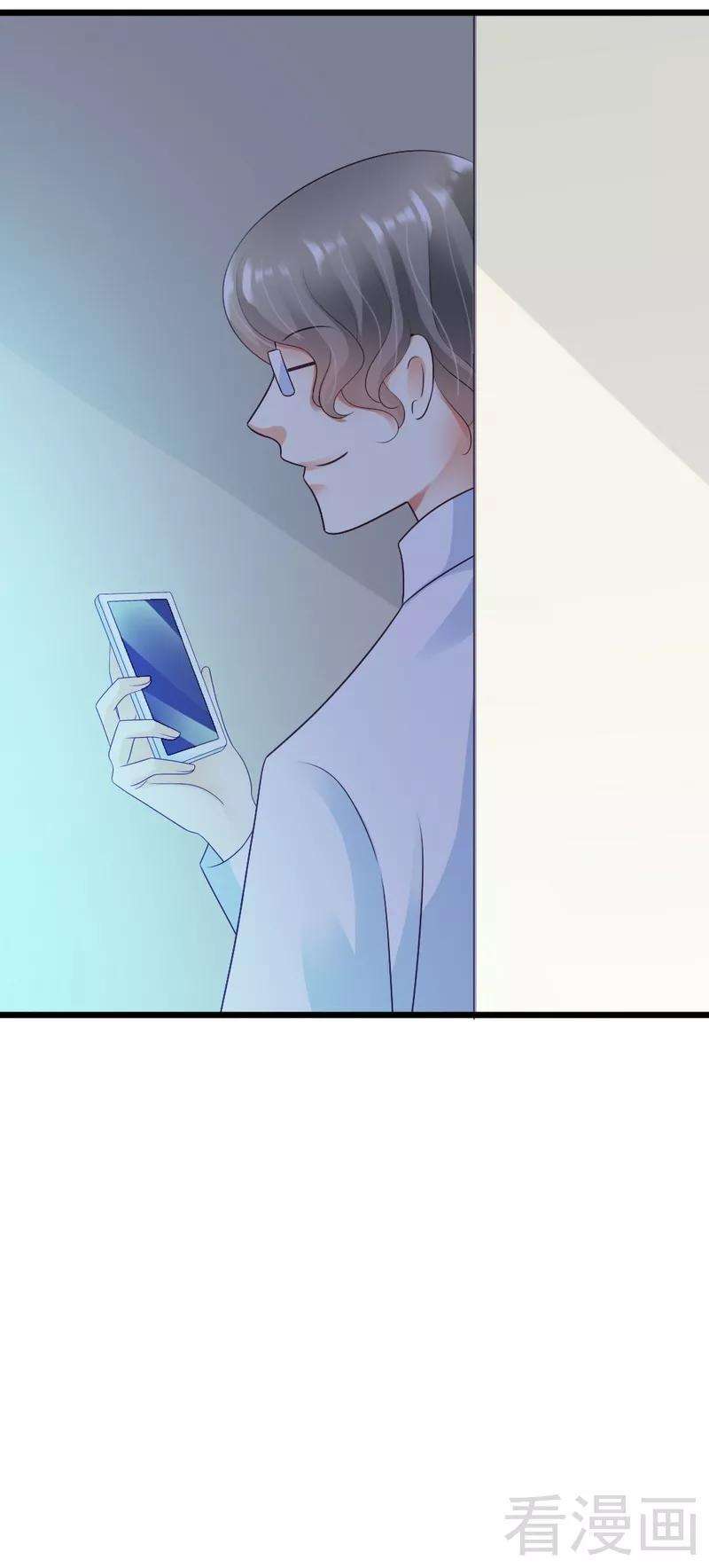 恶魔总统请放手63话 神秘电话
