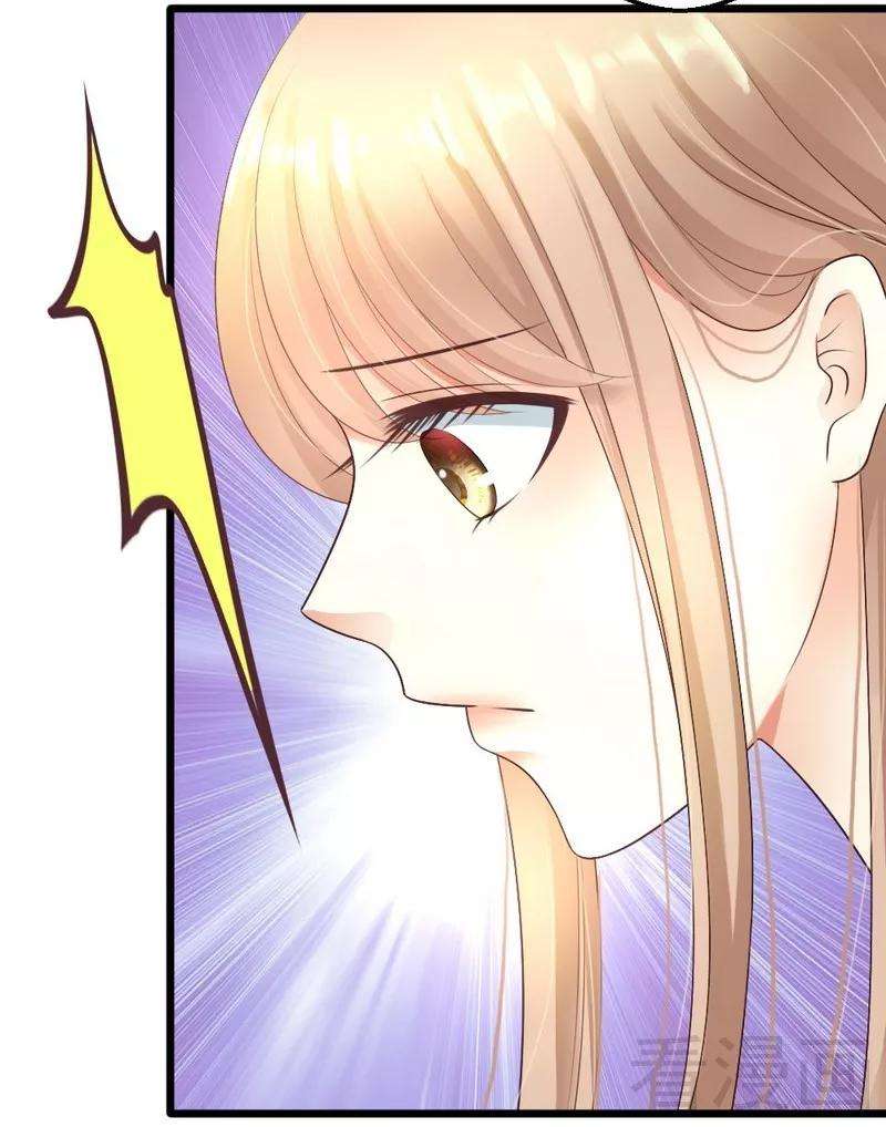 恶魔总统请放手64话 就差你一个决定